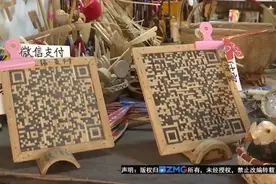 竹篾做的“二维码” 居然真能扫出来！图片