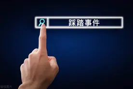 应急科普｜注意注意！您有一份防踩踏安全知识，请查收图片