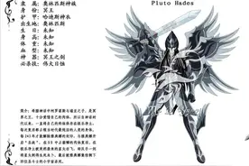圣斗士星矢：全系列神明的准确实力排名图片