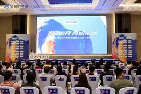 燃！跨境电商多平台运营技巧峰会圆满收官图片
