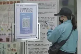 上海约700处仍封闭管理，何时自由进出？入境隔离期排查新冠、猴痘！沪重要提醒！这些人须2次核酸检测图片