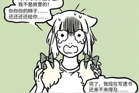 非人哉：之前光头男角色看多了，这次居然轮到小玉了图片