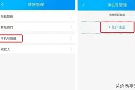 下载河北农信手机银行，线上金融服务，足不出户，一触即达图片