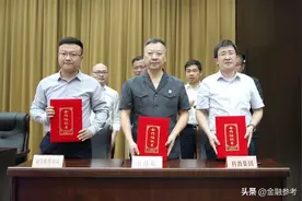 全省首个！扬州中院联合阿里资产打造企业破产数智化新模式图片