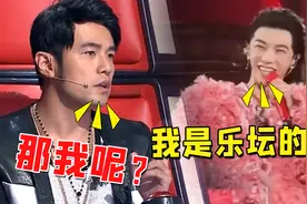 “自我封神”华晨宇：刚认领乐坛巅峰宝座，就惨遭周杰伦狠狠打脸图片