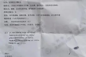 你听说过突发特发性听觉丧失吗？图片