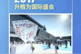 一图带你秒懂数博会这些年！图片