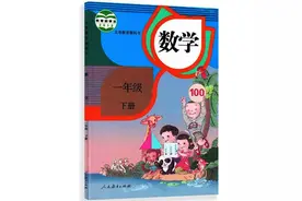 各国教材对比图片