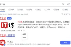 百度、搜狗搜索快照功能疑似消失图片