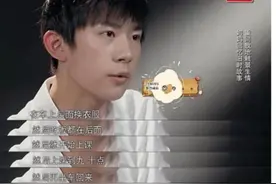 出生农村，打工妹培养出的"笨小孩"，易烊千玺有多"听妈妈的话"？图片