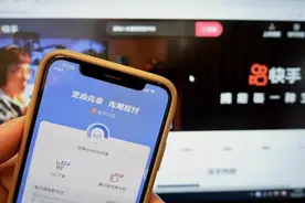 社科院数据调研：开通芝麻服务用户总消费金额平均提升8.3%图片