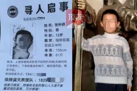 山西10岁遇害男孩曾手指骨折，计划六一偷偷看望奶奶，总吃馒头蘸酱图片