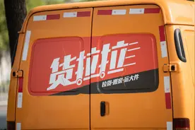 “赌徒”货拉拉，手里还剩什么牌？图片