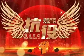 我见过你，最美的模样——写给安次区人民法院奔赴抗疫一线的图片