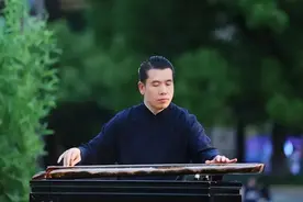 十日谈 | 为3000岁古琴插上翅膀图片