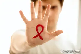 方舟之声 | 确诊艾滋5年后，我结婚当爸爸了，孩子很健康图片