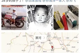 DNA比对成功，被拐24年的河南男孩张洋洋找到了！母亲：像做梦一样，28岁的孩子了图片