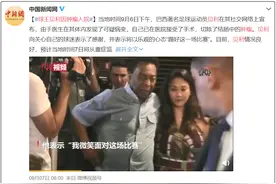“球王”贝利因肠癌再次住院！专家：45岁后请每年做这项检查图片