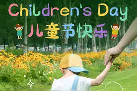 六一儿童节文案 | 任岁月已然，但童心未泯图片