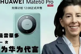 荷方禁令正式生效，阿斯麦称已获特批，仍可对华出口高端光刻机图片