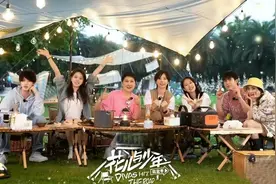 杨幂也带不动的《花儿与少年》为什么这么无聊图片