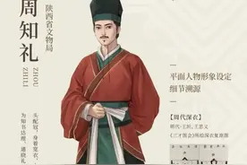 陕西博物馆有了数字“员工”图片