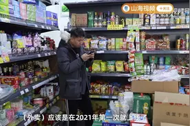 90后北漂回鹤岗创业引热议，新业态激发宝藏城市新活力图片