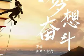 人民日报夜读感悟108读书运动加复盘，勤勉人生更顺遂图片