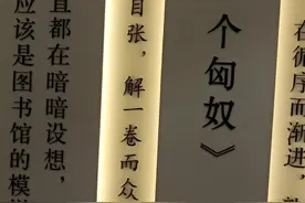 阅读王安忆中篇小说《五湖四海》图片