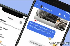 什么是信号，为什么每个人都在使用它？图片