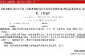 中考生的重要翻盘机会！先读这种职高，高一有希望转入普高图片