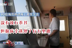80后海员讲述海上真实生活：没有读万卷书，但很庆幸选择了行万里路图片