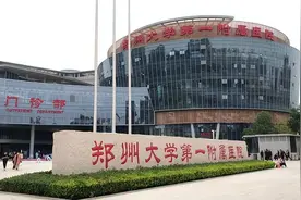 “宇宙最大医院”年收218亿&上市公司1.8亿建医生住房图片
