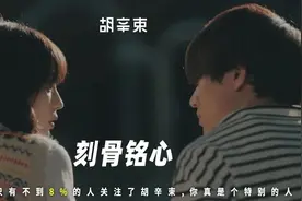 第一次约会，他蒙着我的眼睛吻了我图片