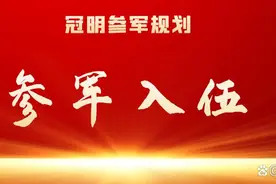 参军入伍：为什么每年武警招这么多人？图片