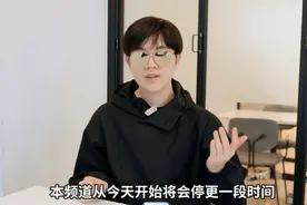 出事了，大批网红宣布停更退网…图片