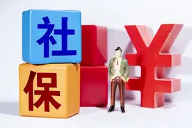 温馨提示：4月20日18时起，我省暂停办理部分社保业务！图片