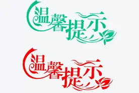 即日起，太原多条道路施工！出行注意！图片