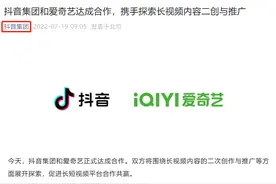 张一鸣、龚宇，从水火不容到冰释“钱”嫌图片