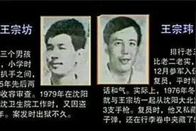 震惊全国！“东北二王特大凶杀案”悍匪丧失人性 潜逃数月终被击毙图片