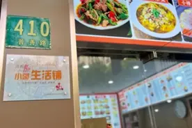 静安这个街道，圈出新业态就业群体“温暖生活圈”图片