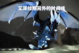 魔兽世界：数据挖掘新发现，正式服乱入怀旧服，二者可能合一图片