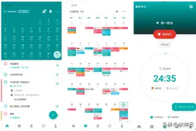 实测8款巨好用的时间管理app，1天变72小时，拖延症有救了！图片