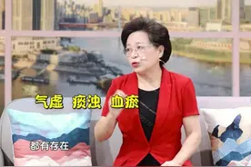 胸闷、胸痛太难受？专家养心有妙招，一茶一操，活血养血气血通图片
