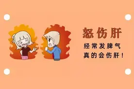 脚上有个“出气筒”，每天按揉3分钟，可疏肝解郁，理气调血图片
