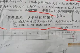 看了家长在试卷上的“签字”后，才明白，学生成绩为啥这么好图片