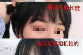 女子被理发店“剪坏”刘海崩溃大哭报警，网友了解真相后非常支持图片