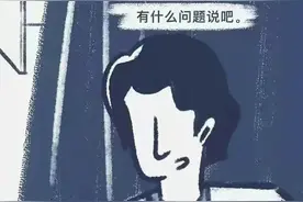 男人放纵过度，会不会精尽人亡呢？漫画科普图片