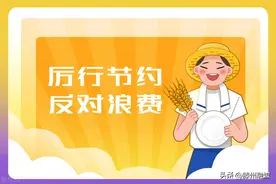 滕州：行动开始！图片