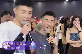 高迪与刘叉叉合体人气创巅峰，重跳当年爆火“社会摇”图片